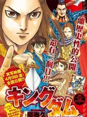 向往的山野 最新综艺在线观看