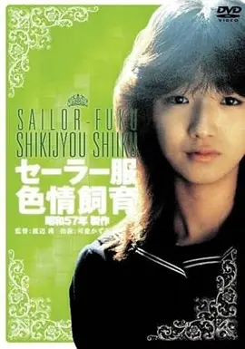 三秒之后 动作片手机免费在线观看